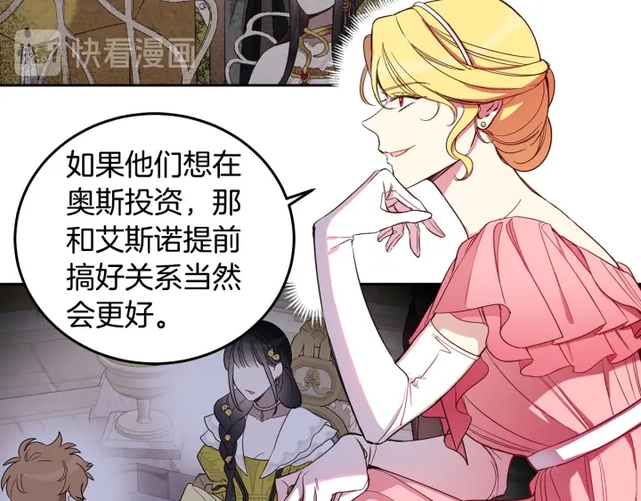 第53话 放心不下TA(1/3)-第54话