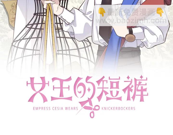 第53话 放心不下TA(1/3)-第54话
