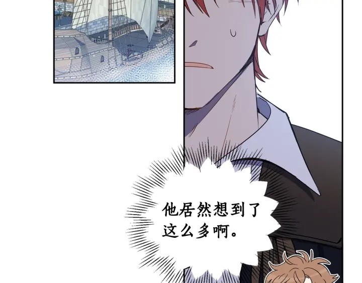 第53话 放心不下TA(1/3)-第54话