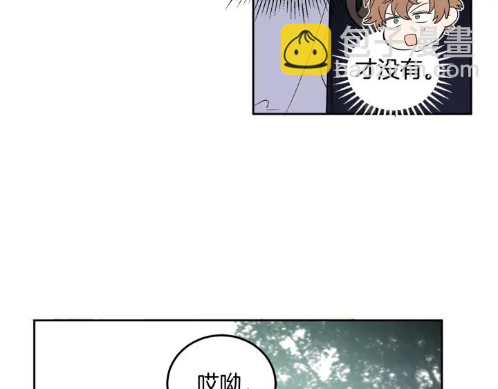 第53话 放心不下TA(1/3)-第54话