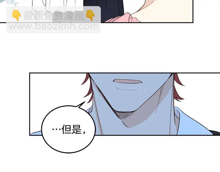 第53话 放心不下TA(1/3)-第54话