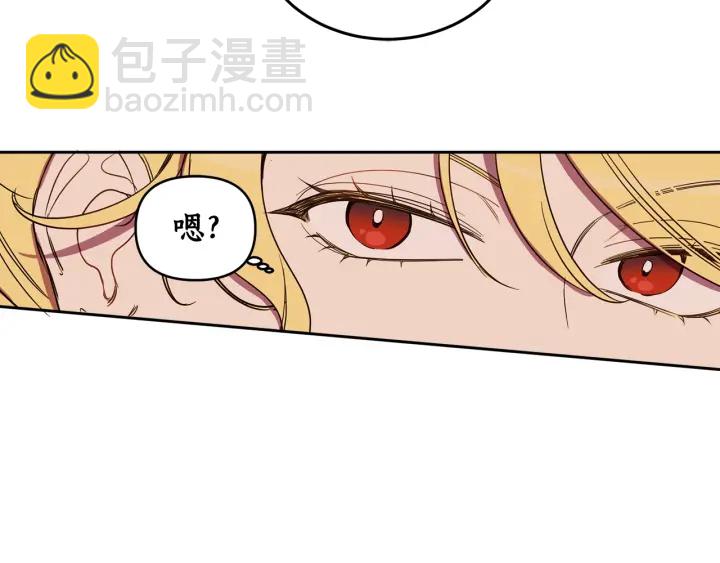 第53话 放心不下TA(1/3)-第54话