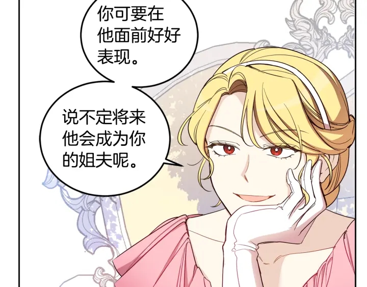 第53话 放心不下TA(1/3)-第54话