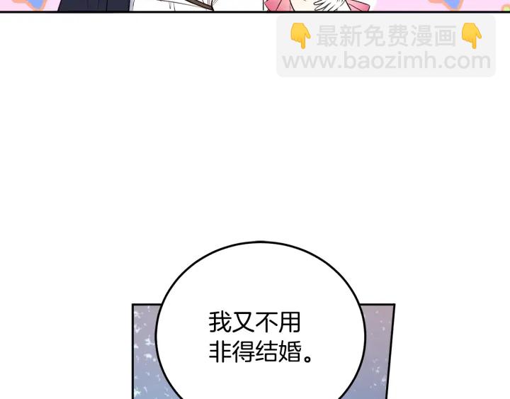 第53话 放心不下TA(1/3)-第54话