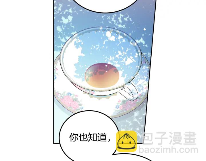 第53话 放心不下TA(1/3)-第54话