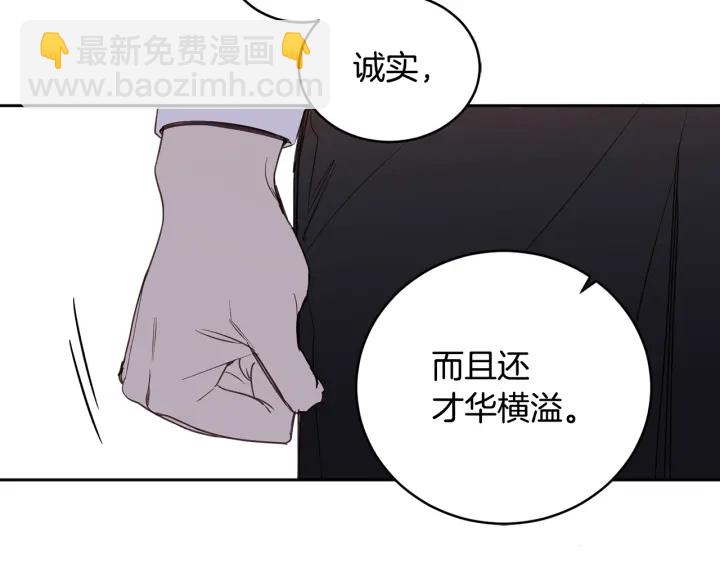 第53话 放心不下TA(1/3)-第54话