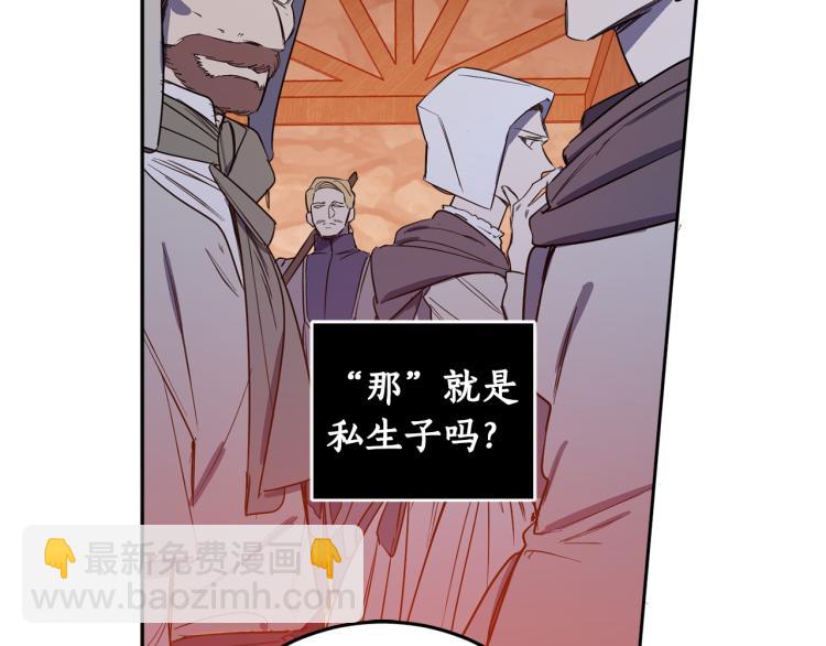 第55话 别想反抗(1/4)-第56话