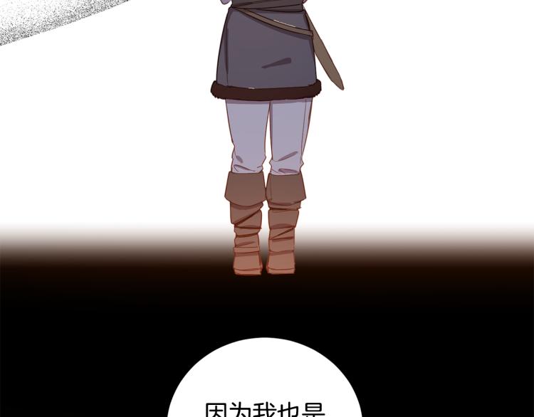 第55话 别想反抗(1/4)-第56话