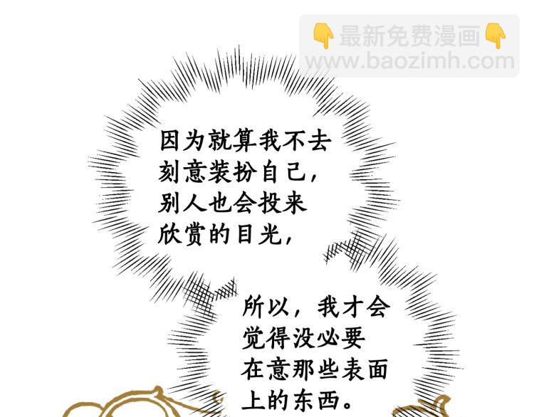 第55话 别想反抗(1/4)-第56话