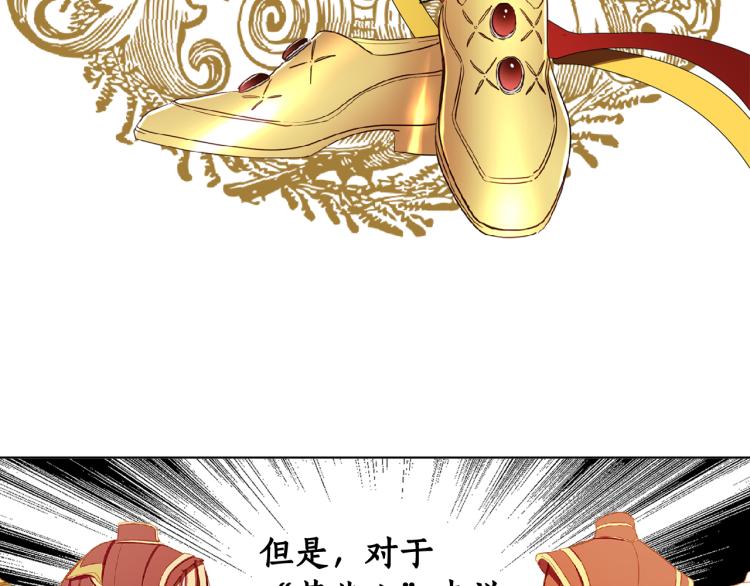 第55话 别想反抗(1/4)-第56话