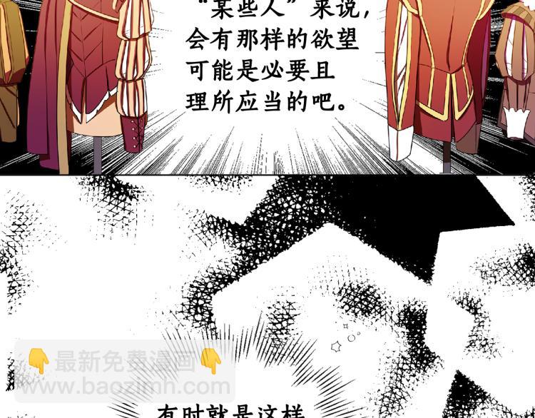 第55话 别想反抗(1/4)-第56话