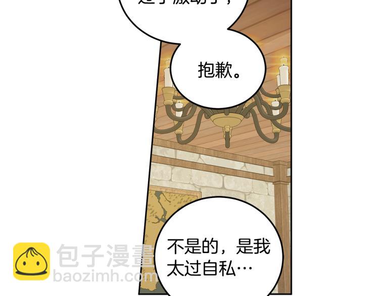 第55话 别想反抗(1/4)-第56话