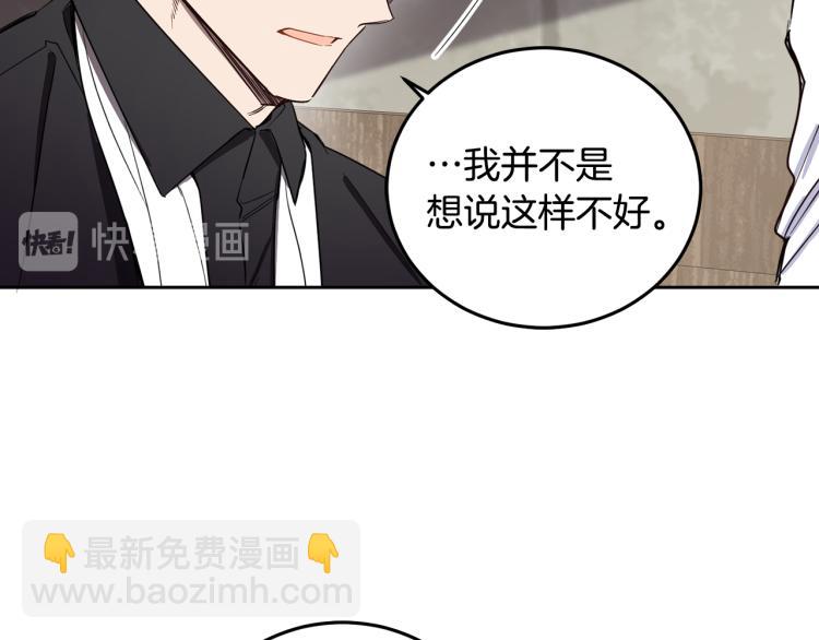 第55话 别想反抗(1/4)-第56话