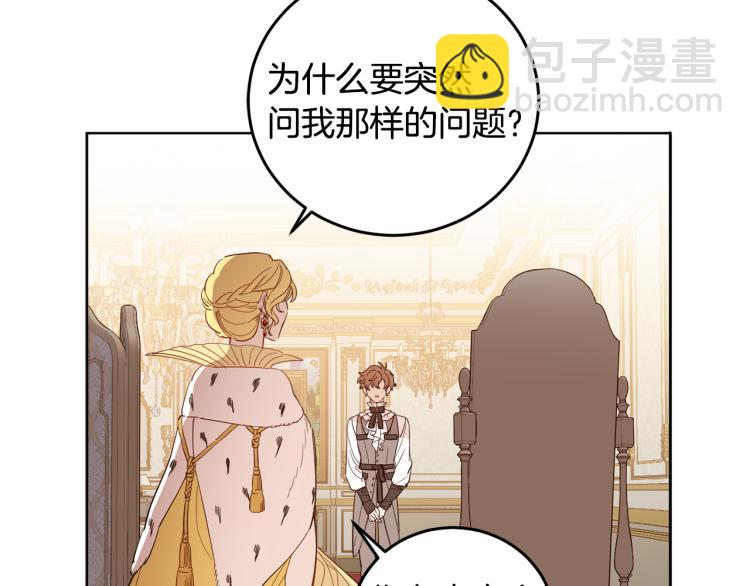 第57话 白色西服(1/4)-第58话