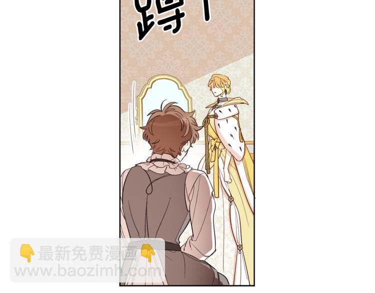 第57话 白色西服(1/4)-第58话