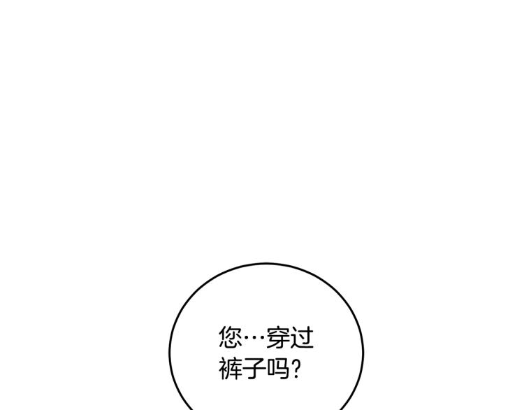 第57话 白色西服(1/4)-第58话