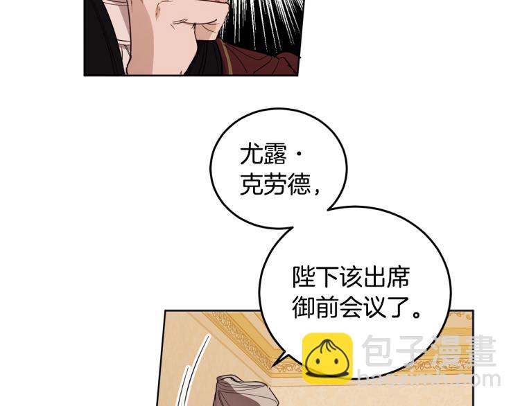 第57话 白色西服(1/4)-第58话