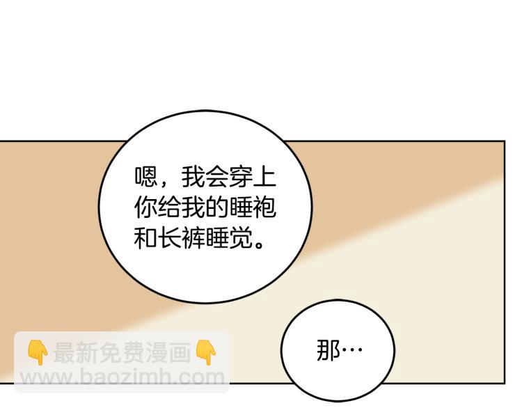 第57话 白色西服(1/4)-第58话