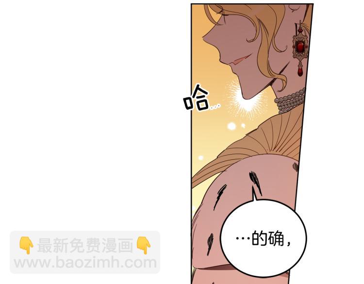 第57话 白色西服(1/4)-第58话