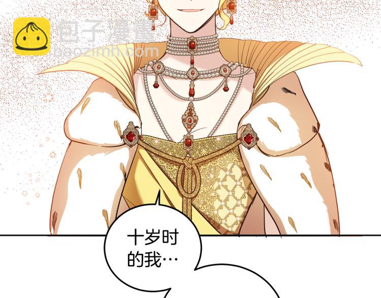 第57话 白色西服(1/4)-第58话