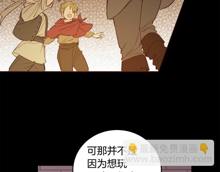 第57话 白色西服(1/4)-第58话