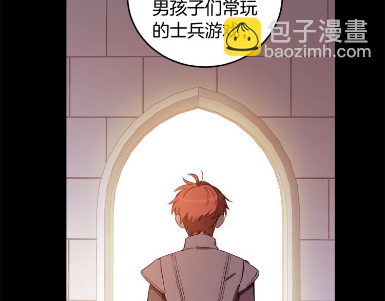 第57话 白色西服(1/4)-第58话