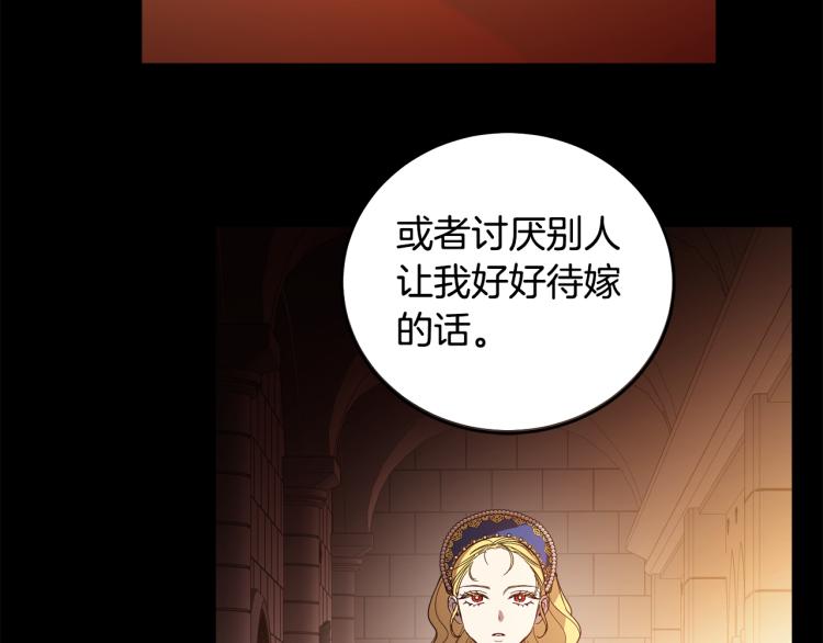 第57话 白色西服(1/4)-第58话