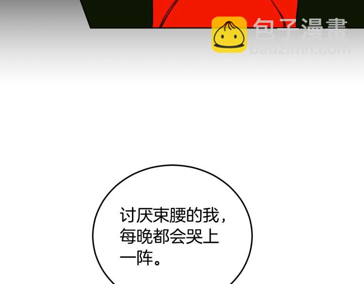 第57话 白色西服(1/4)-第58话