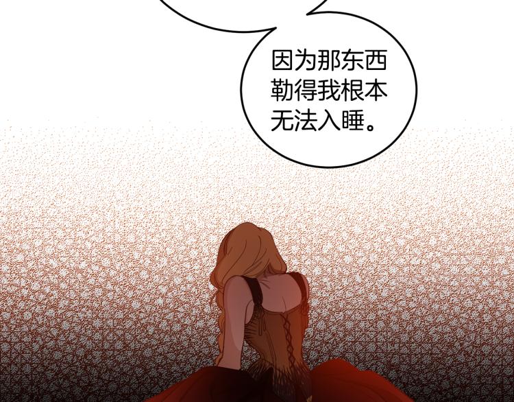 第57话 白色西服(1/4)-第58话