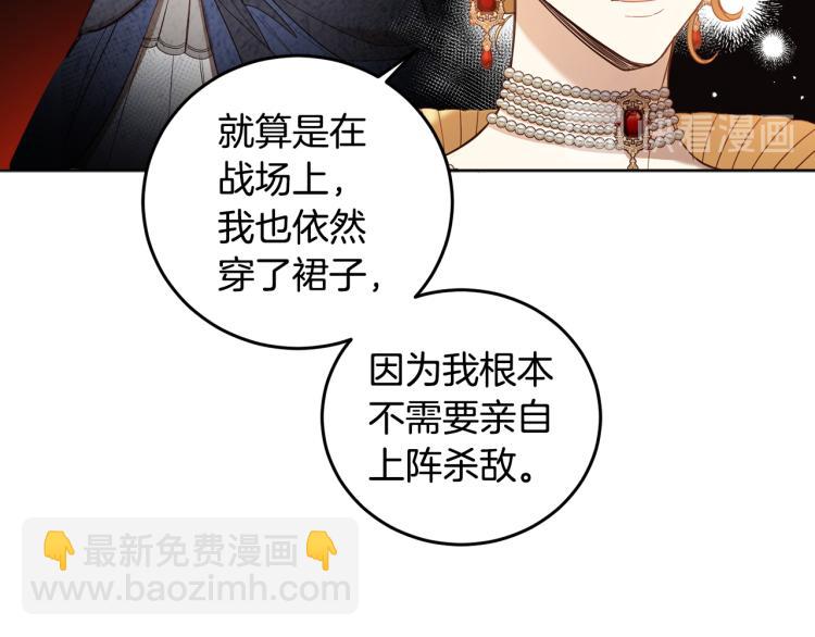 第57话 白色西服(1/4)-第58话