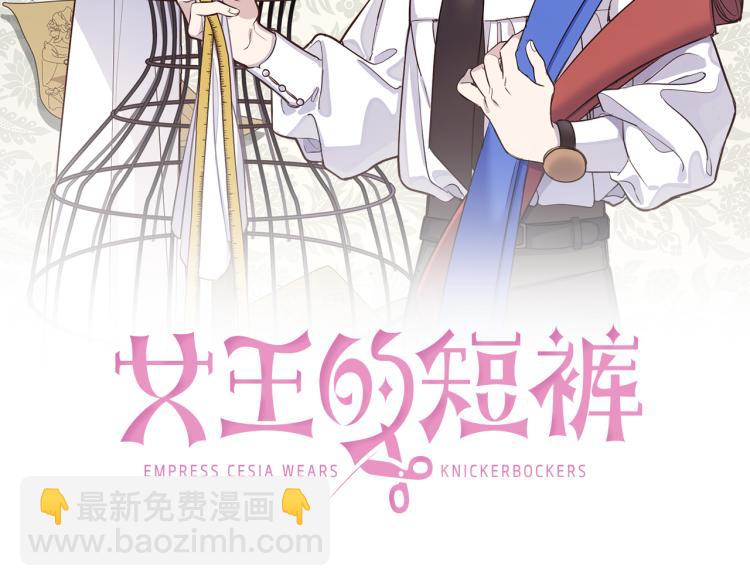 第57话 白色西服(1/4)-第58话