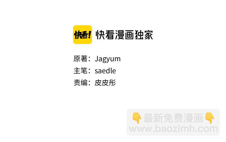 第57话 白色西服(1/4)-第58话