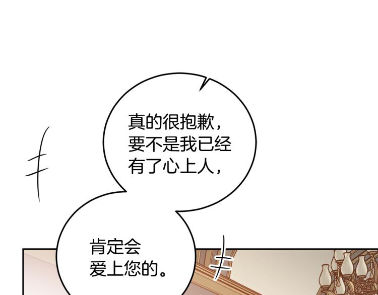 第58话 相同的烦恼(1/4)-第60话