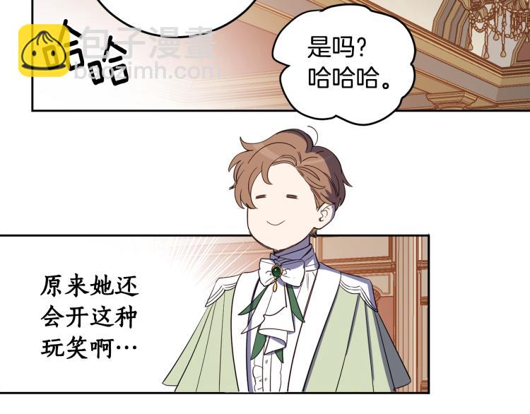 第58话 相同的烦恼(1/4)-第60话