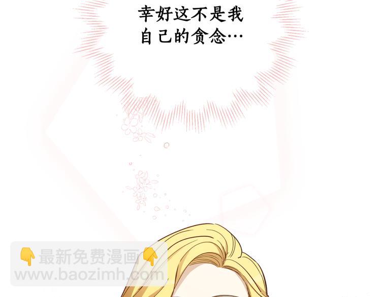 第58话 相同的烦恼(1/4)-第60话