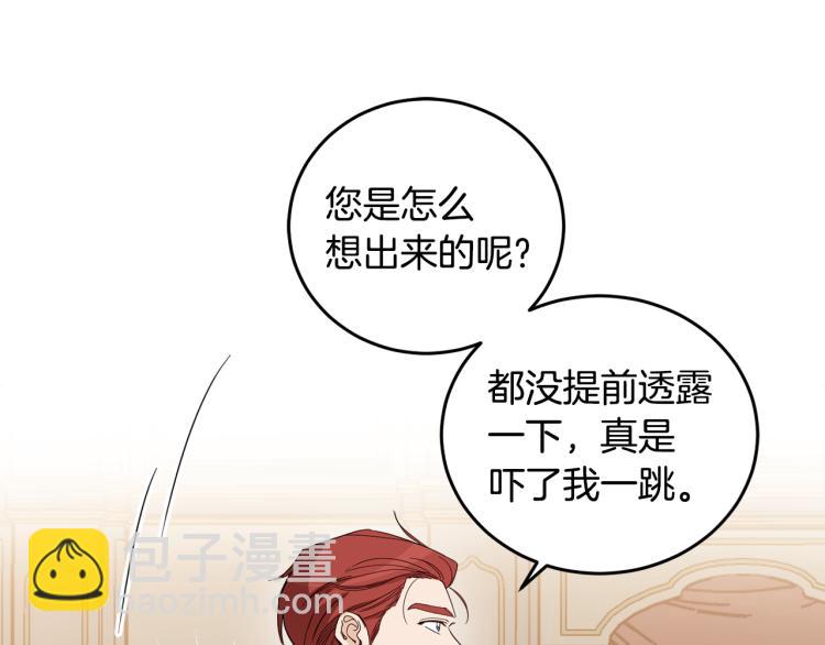 第58话 相同的烦恼(1/4)-第60话