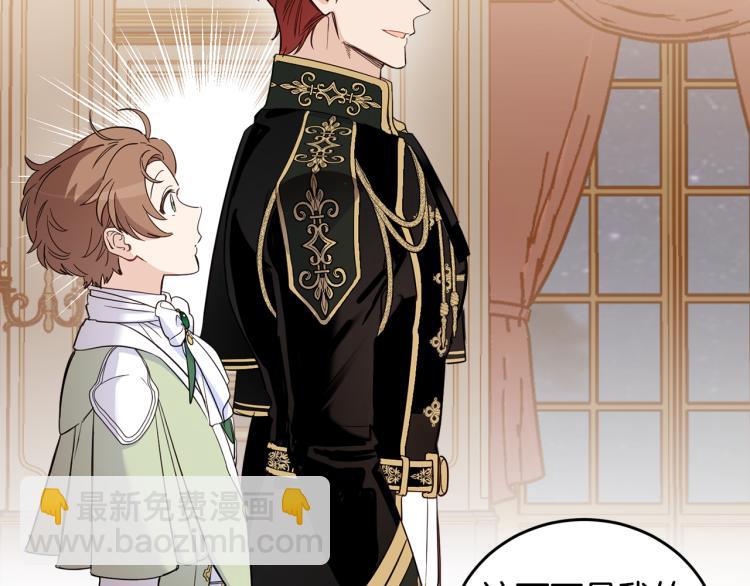 第58话 相同的烦恼(1/4)-第60话