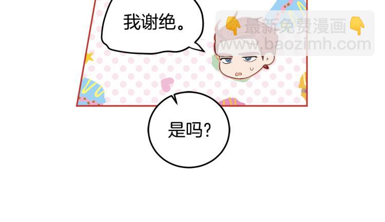 第58话 相同的烦恼(1/4)-第60话