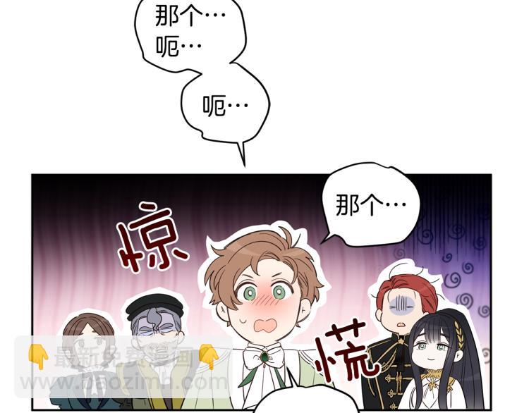 第58话 相同的烦恼(1/4)-第60话