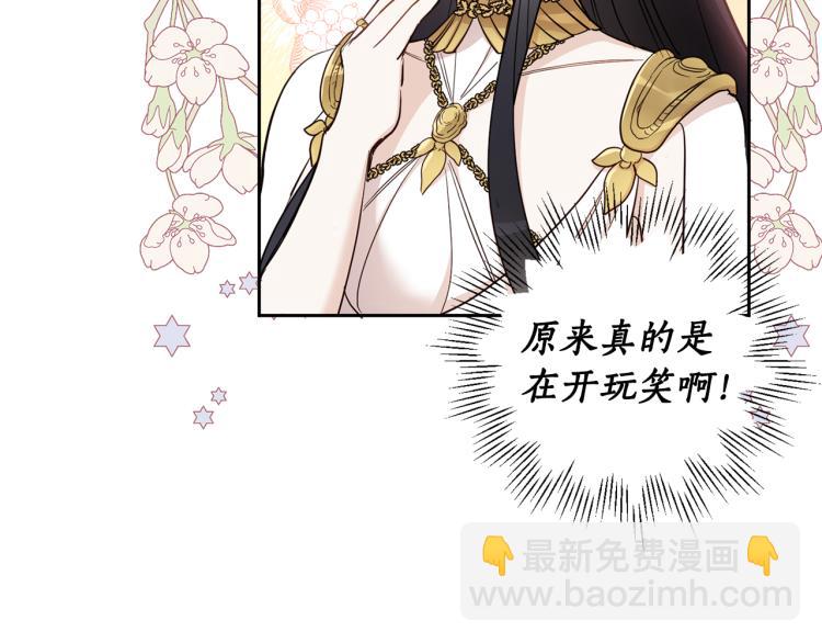 第58话 相同的烦恼(1/4)-第60话