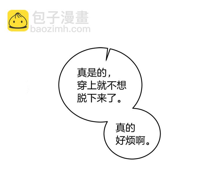 第58话 相同的烦恼(1/4)-第60话