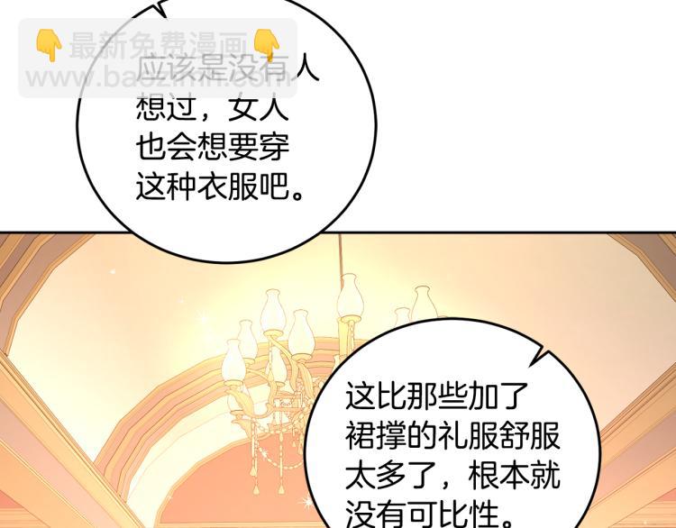 第58话 相同的烦恼(1/4)-第60话