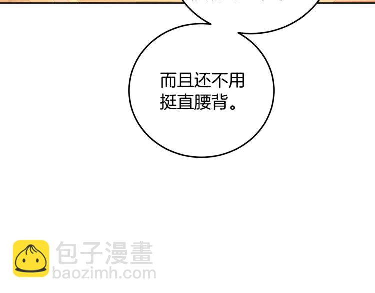 第58话 相同的烦恼(1/4)-第60话