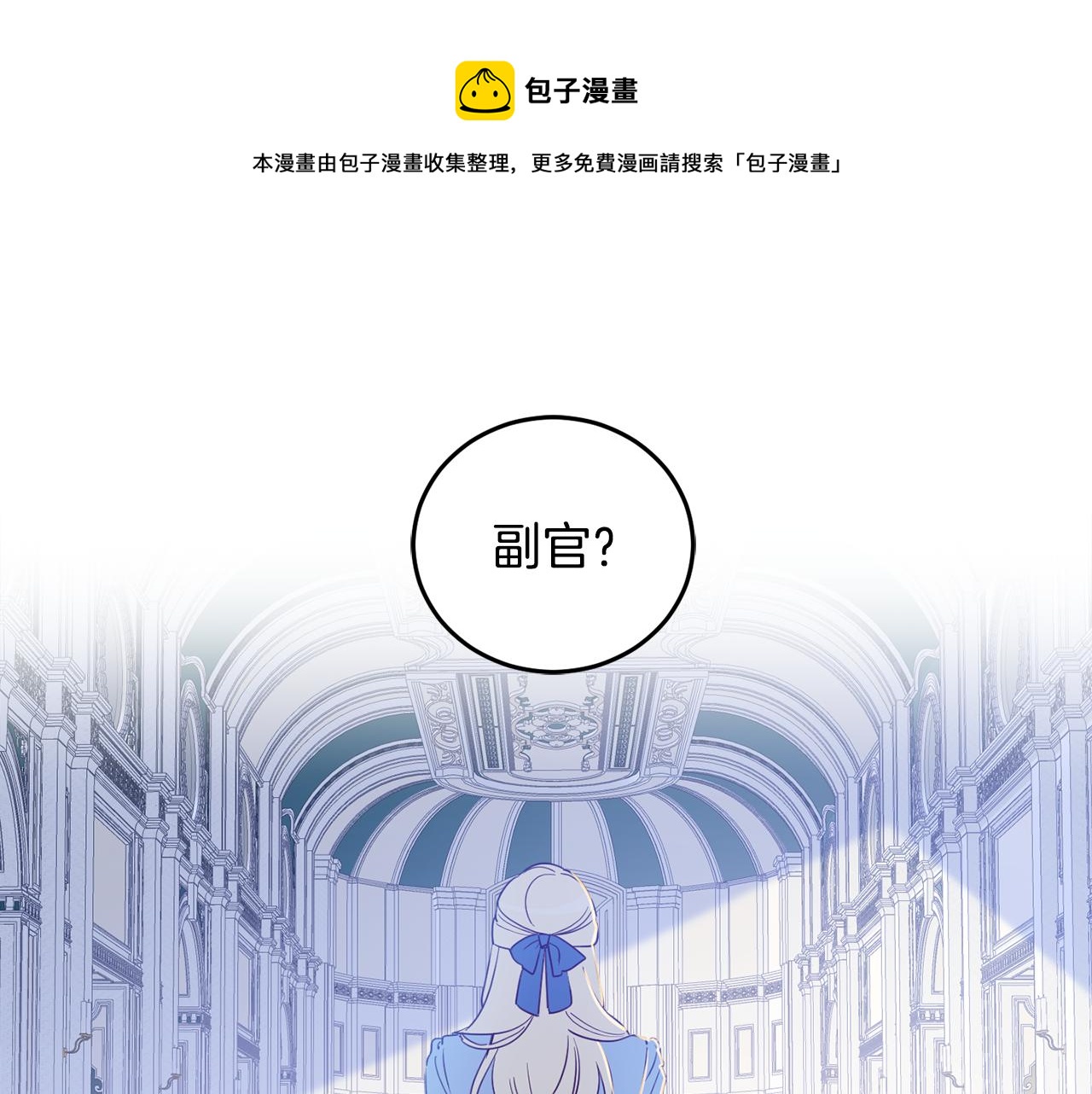 第62话 魂不守舍(1/4)-第64话