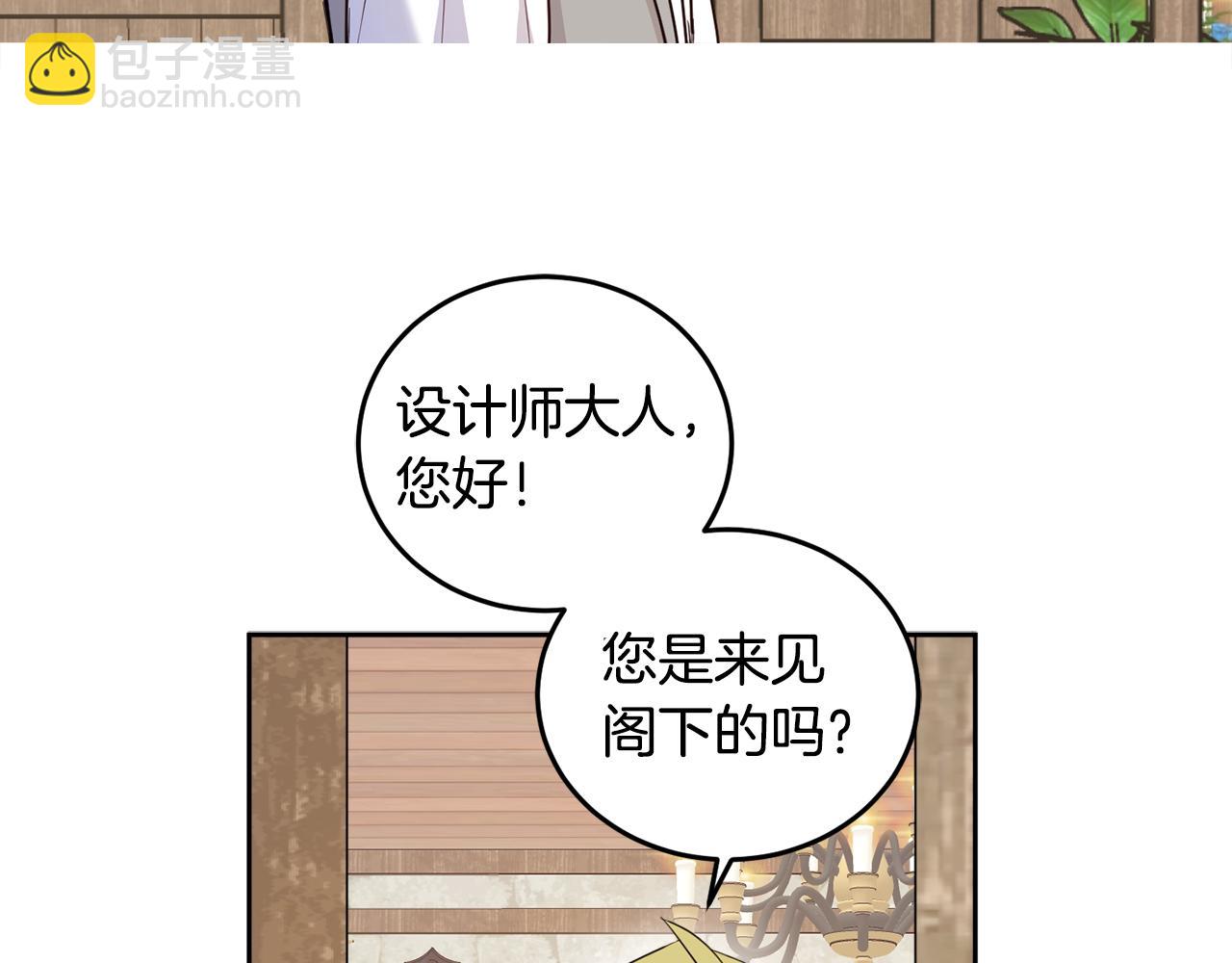 第62话 魂不守舍(1/4)-第64话