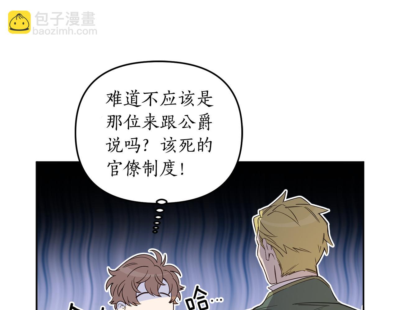 第62话 魂不守舍(1/4)-第64话