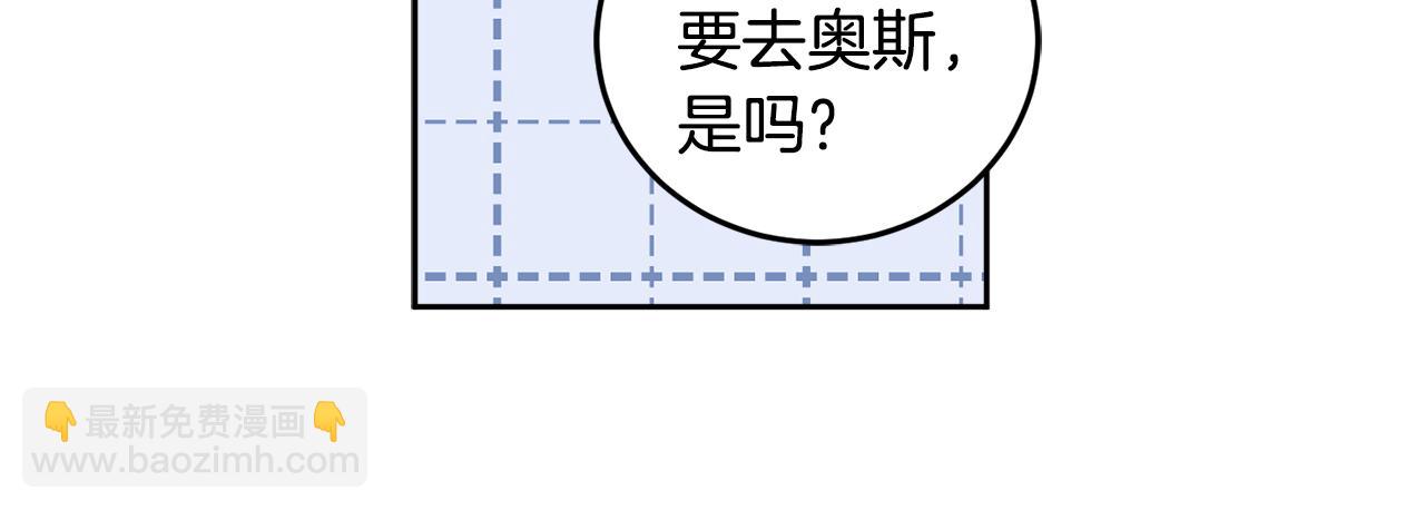 第62话 魂不守舍(1/4)-第64话