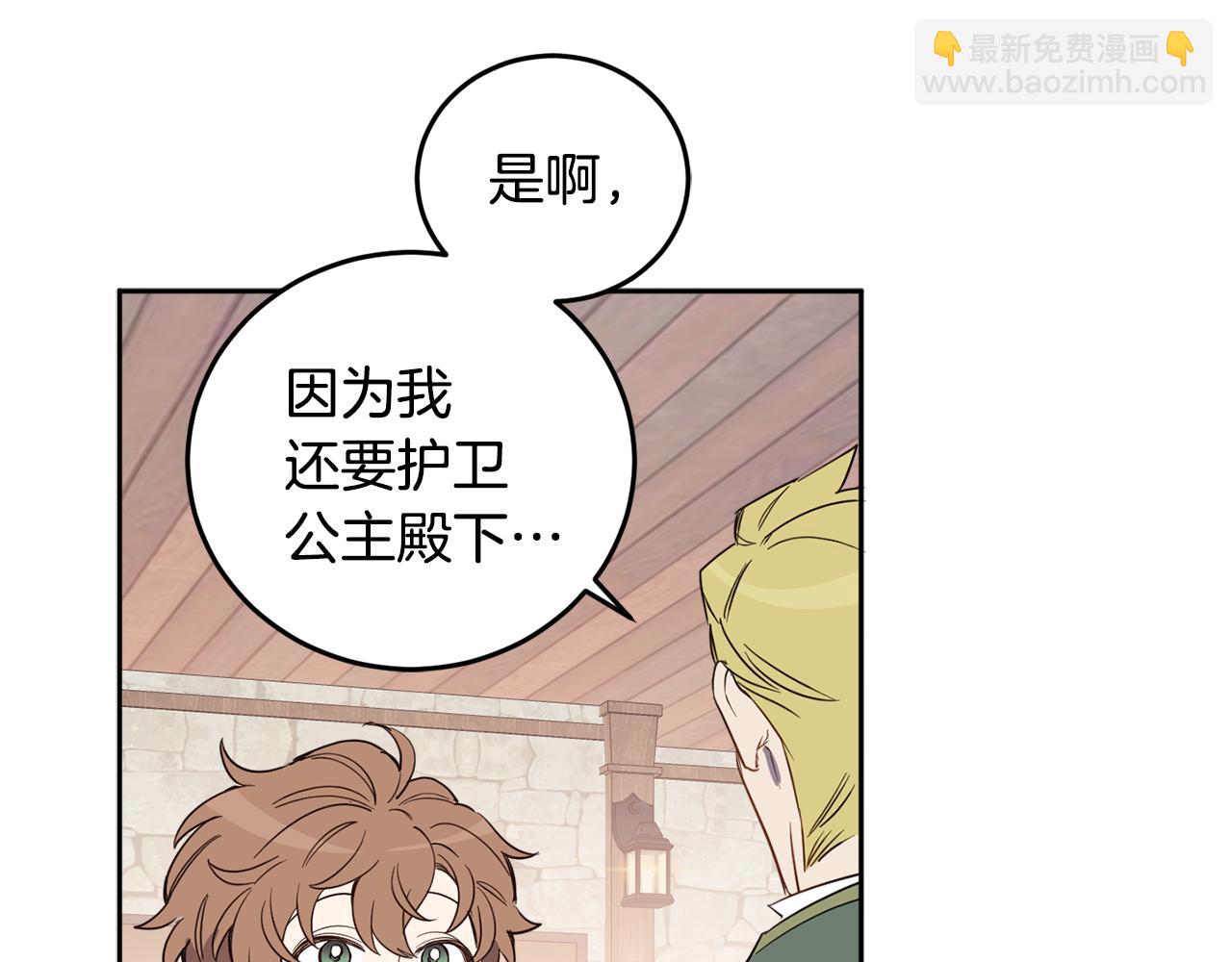 第62话 魂不守舍(1/4)-第64话