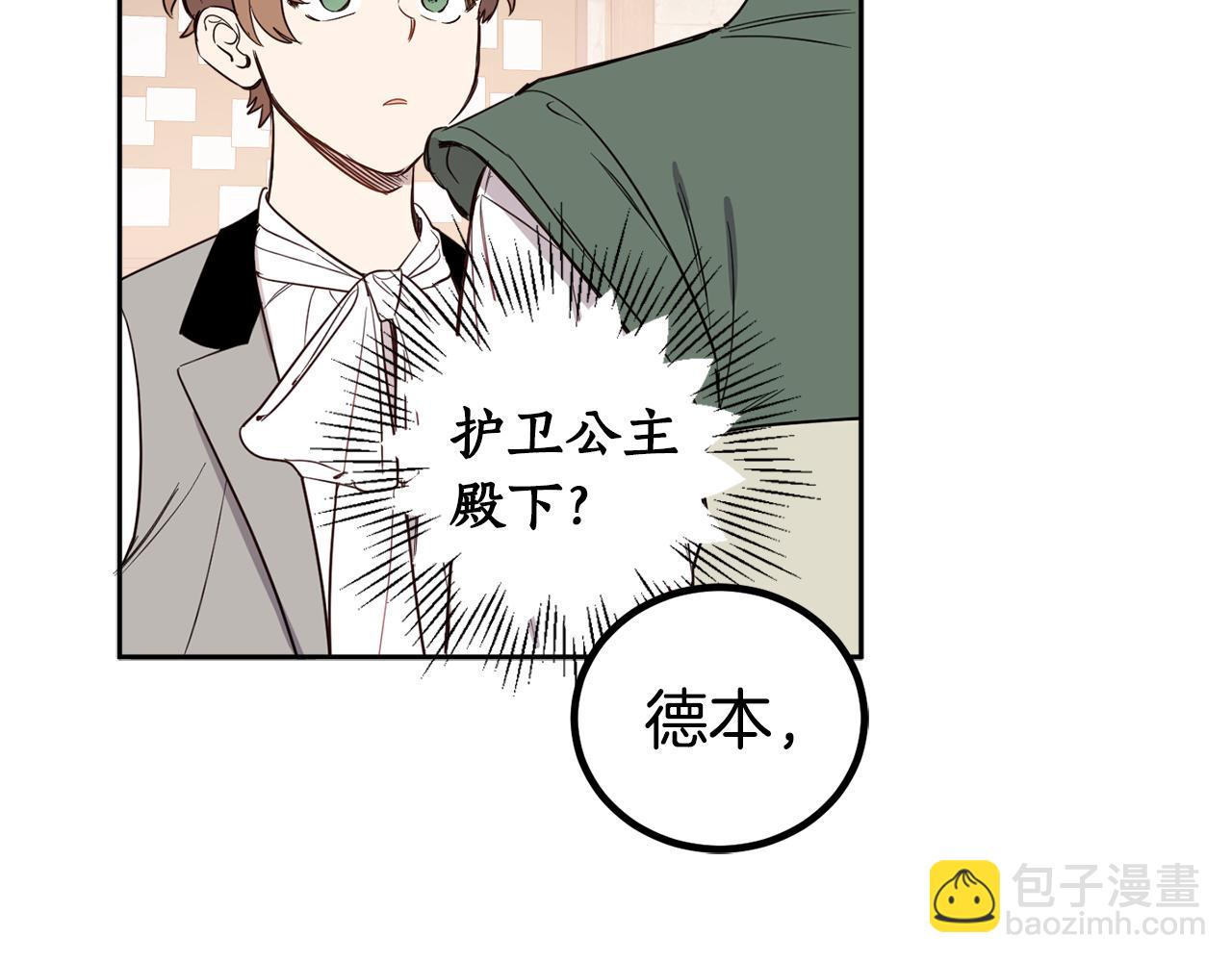 第62话 魂不守舍(1/4)-第64话