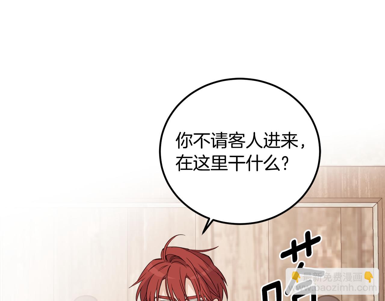 第62话 魂不守舍(1/4)-第64话